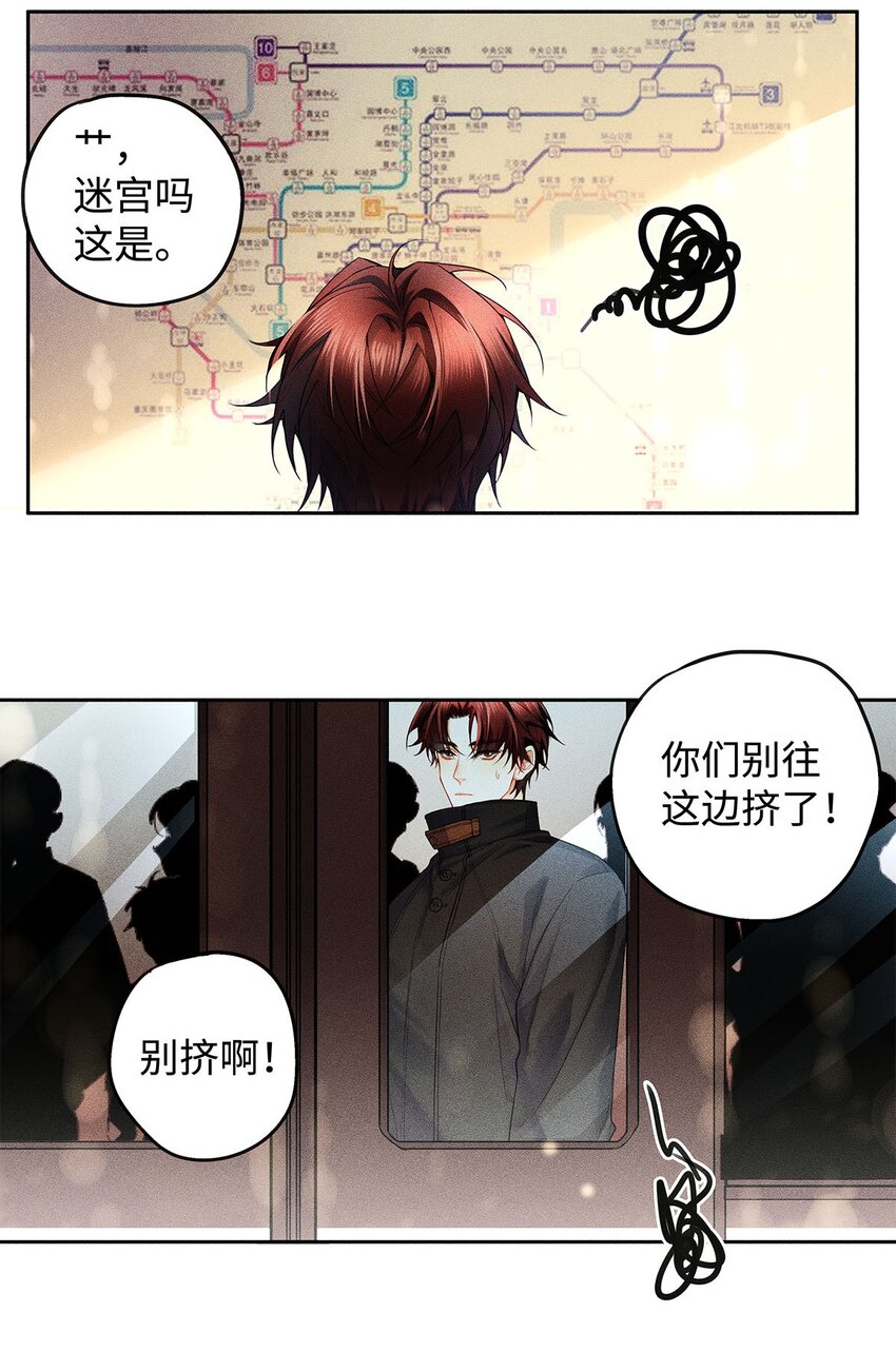 11 截然不同的生活14