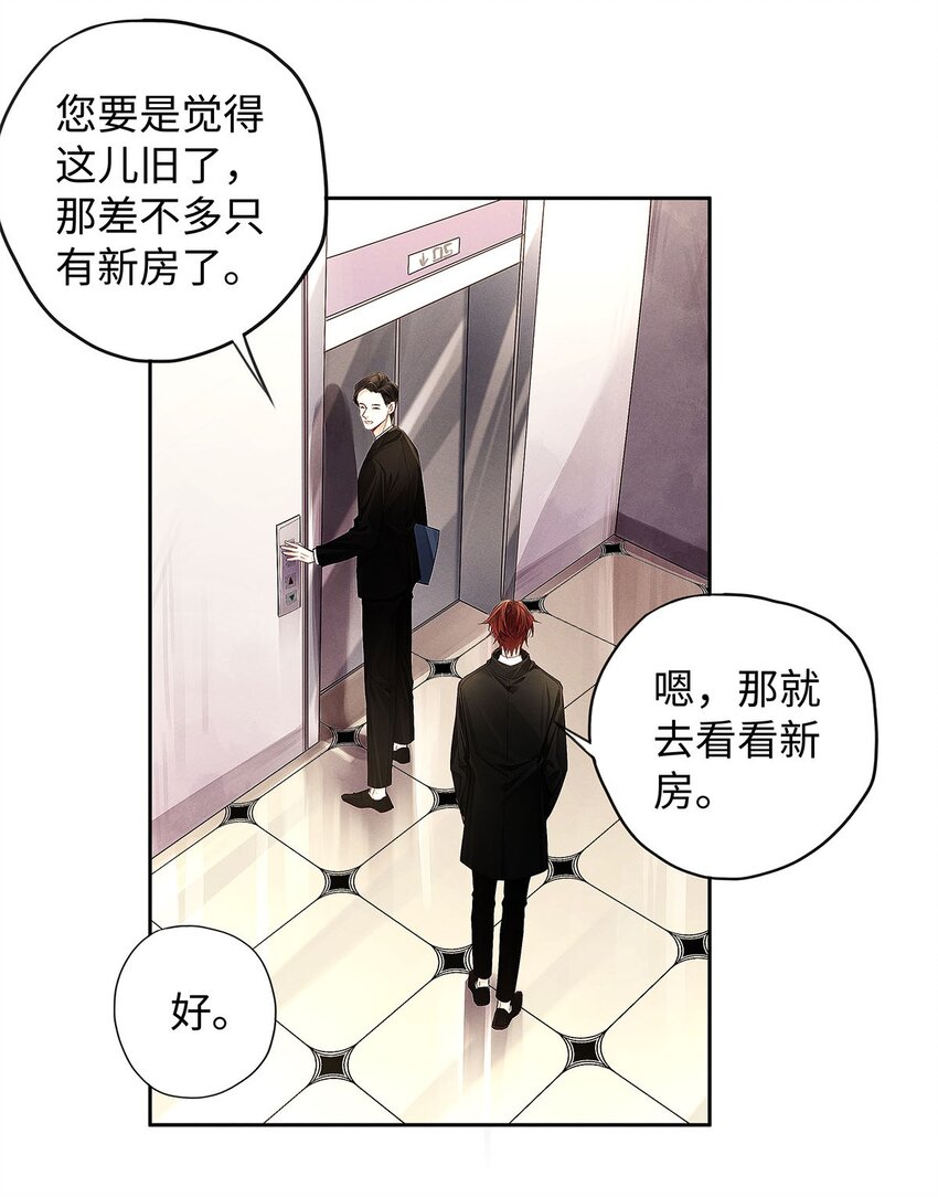 12 房东与租客2