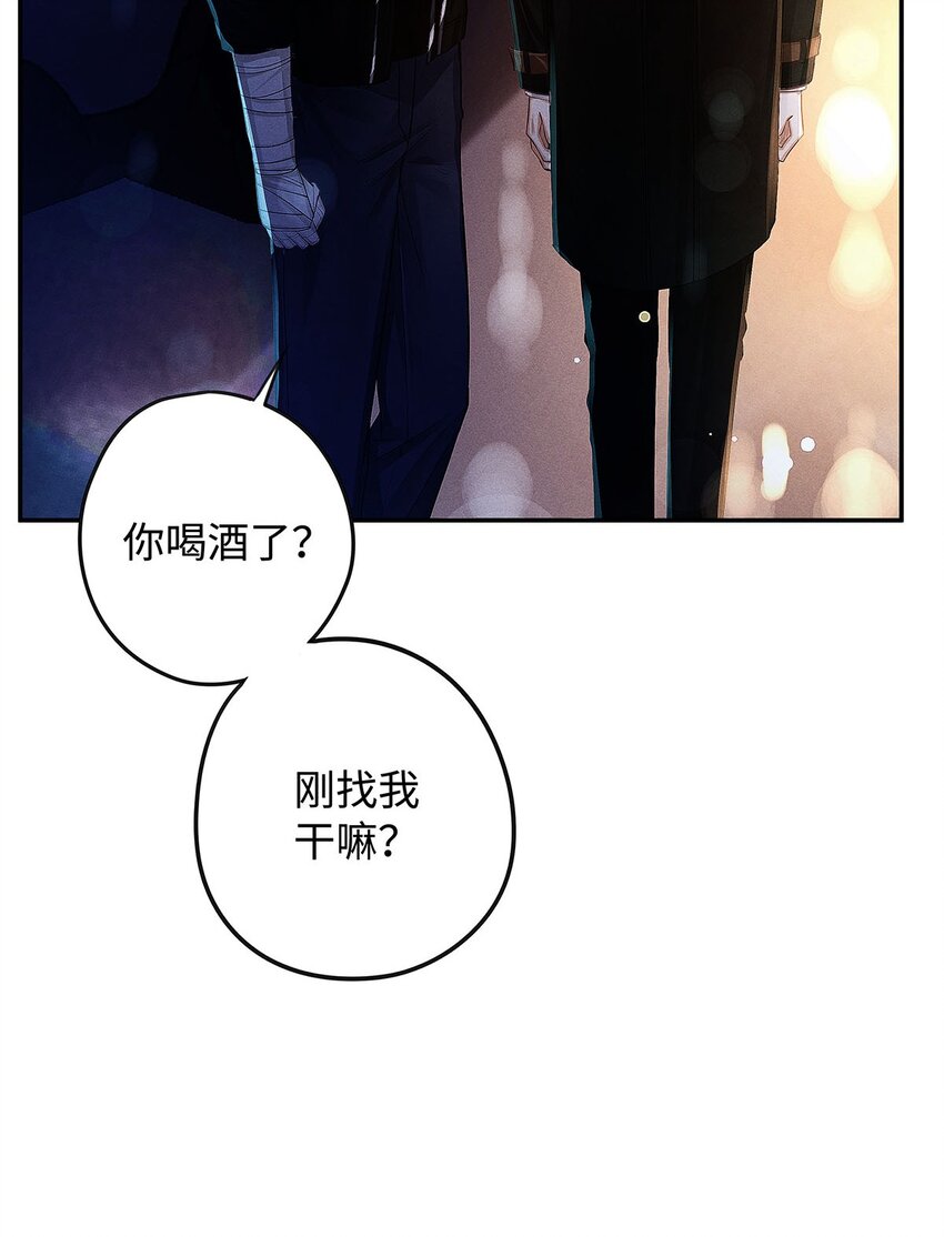 26 大少爷梦游呢36