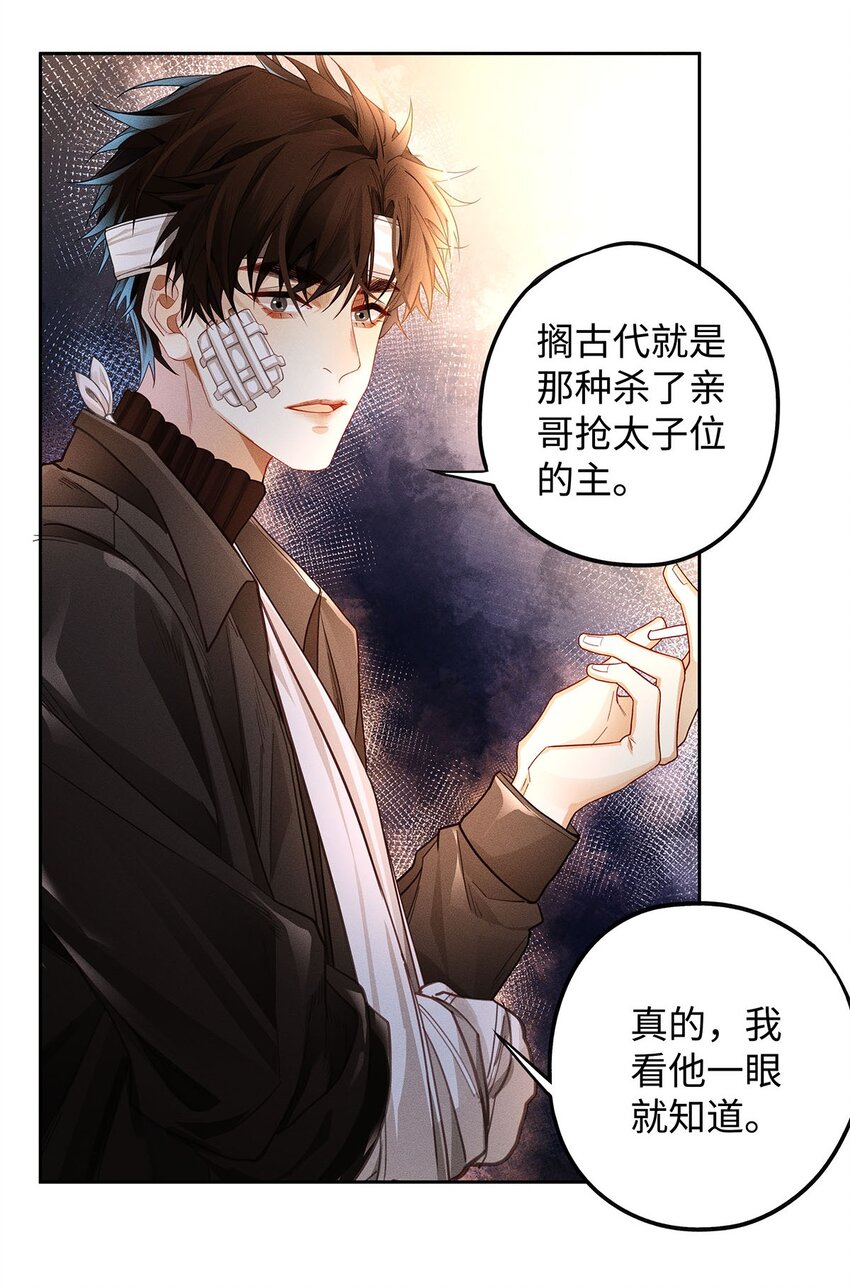 19 我叫程恪，恪守的恪35
