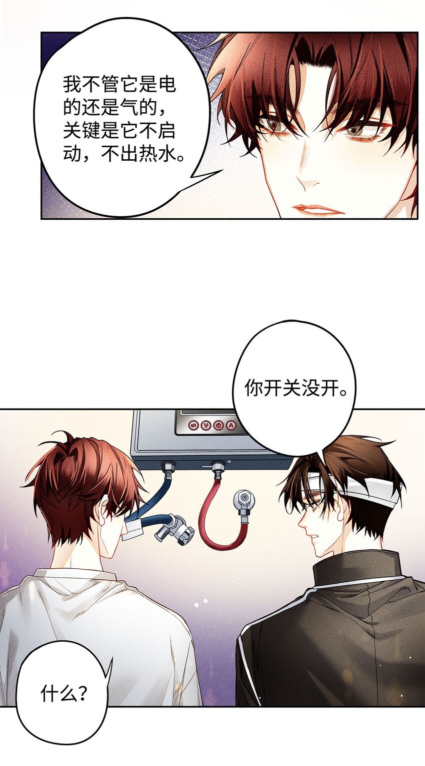 15 让我永无宁日19