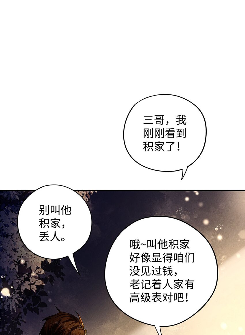14 你腰这么粗？20