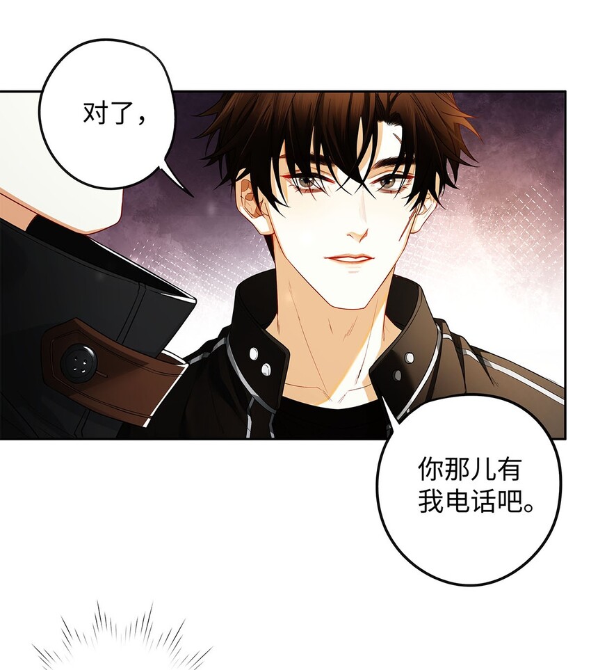 13 谁晃悠谁有病12