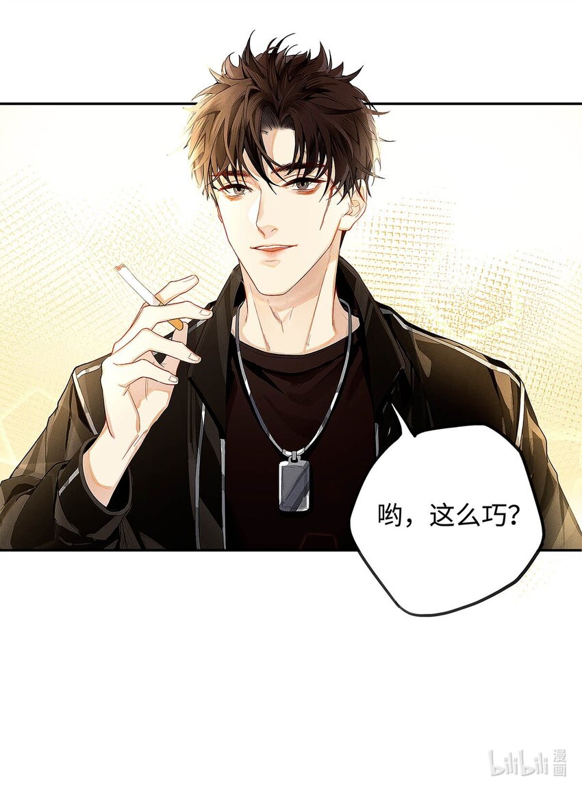 04 哟，好巧！22