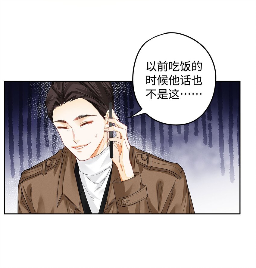 18 你是个傻子20