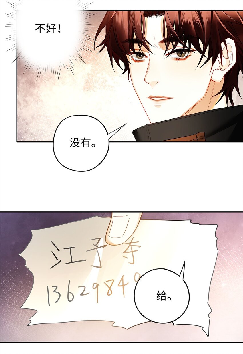 13 谁晃悠谁有病13