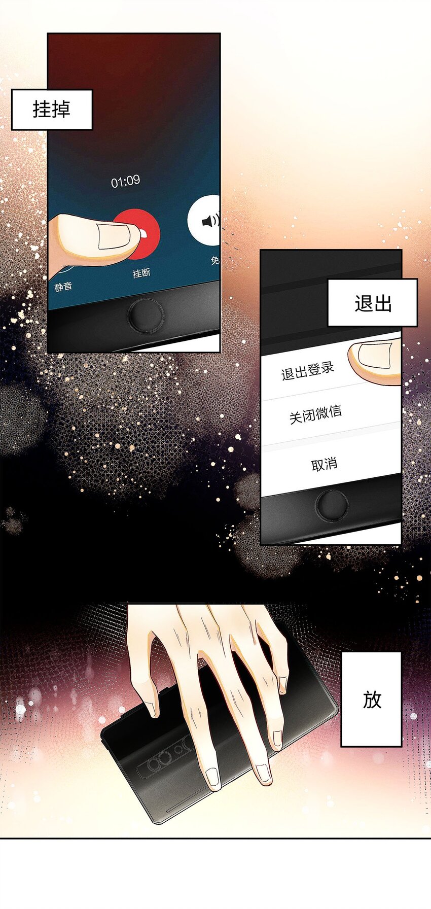 09 我很硬的20