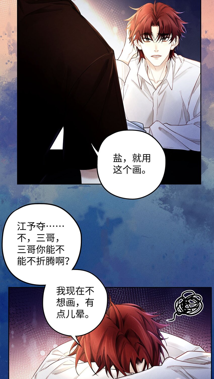 30 那行，我上。20