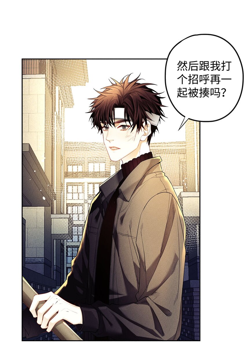 18 你是个傻子10