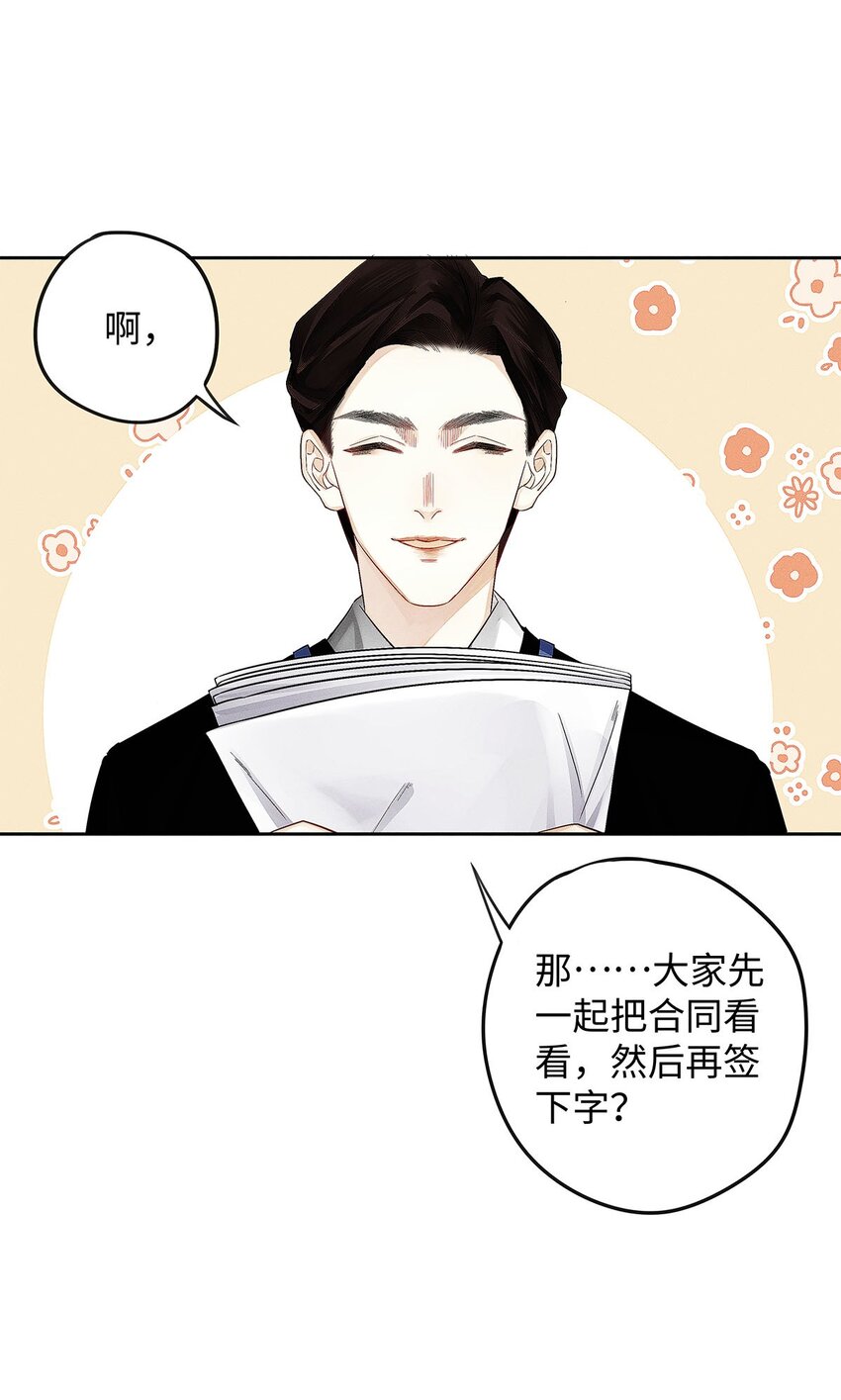13 谁晃悠谁有病5