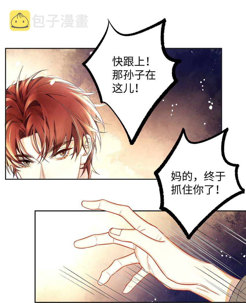 05 三哥是大佬2