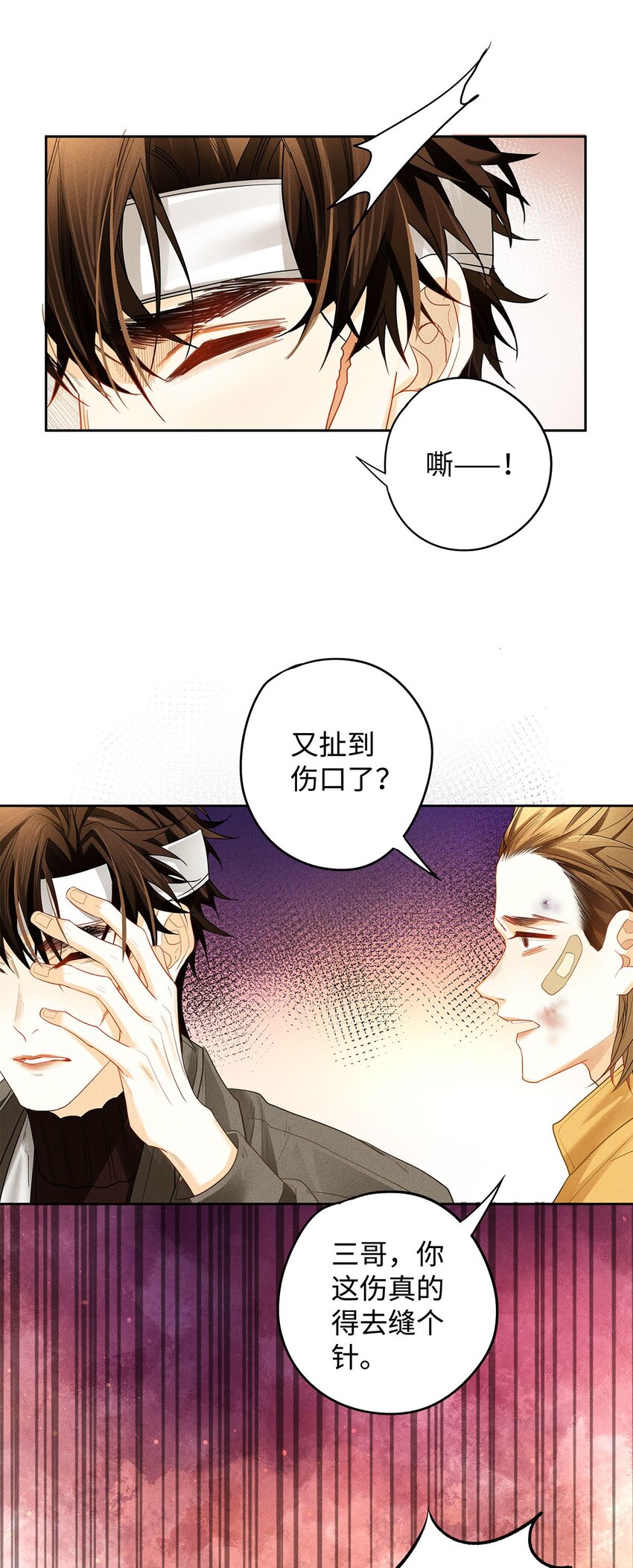 20 夺，尺寸很大的意思16