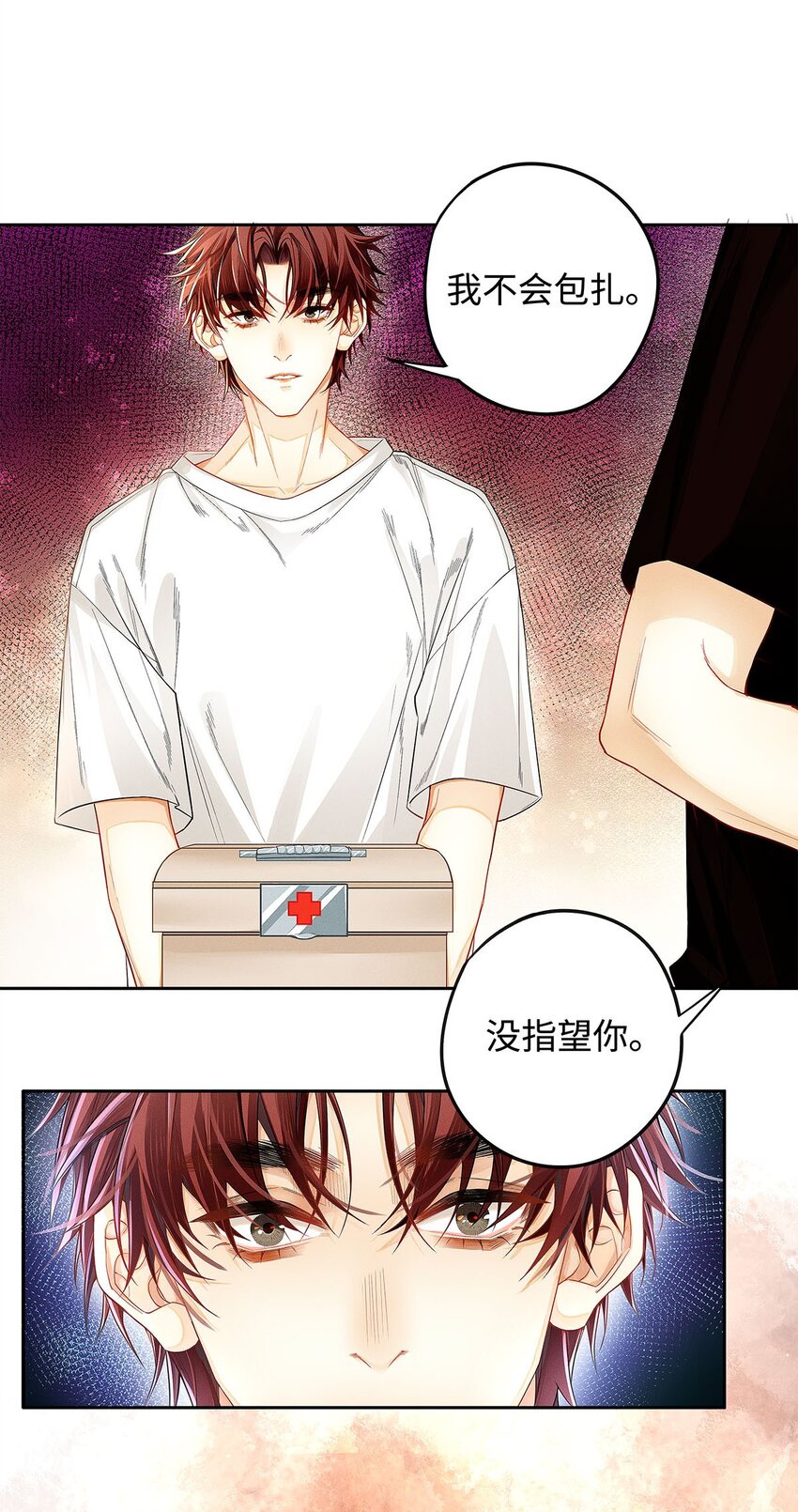 15 让我永无宁日6