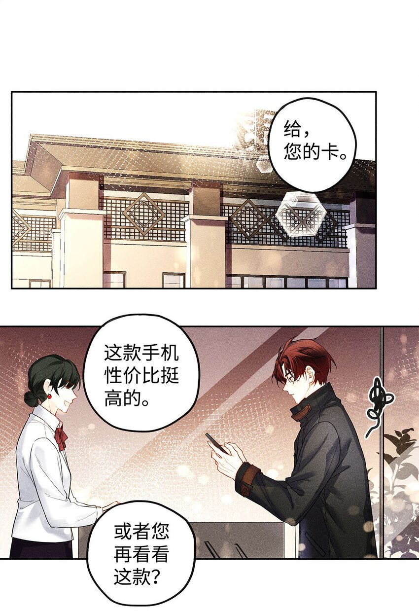 11 截然不同的生活13