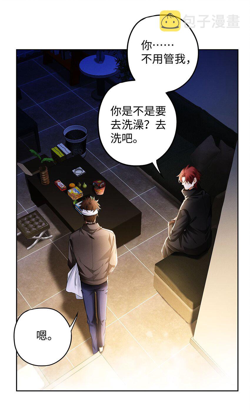 28 你……哭了？14
