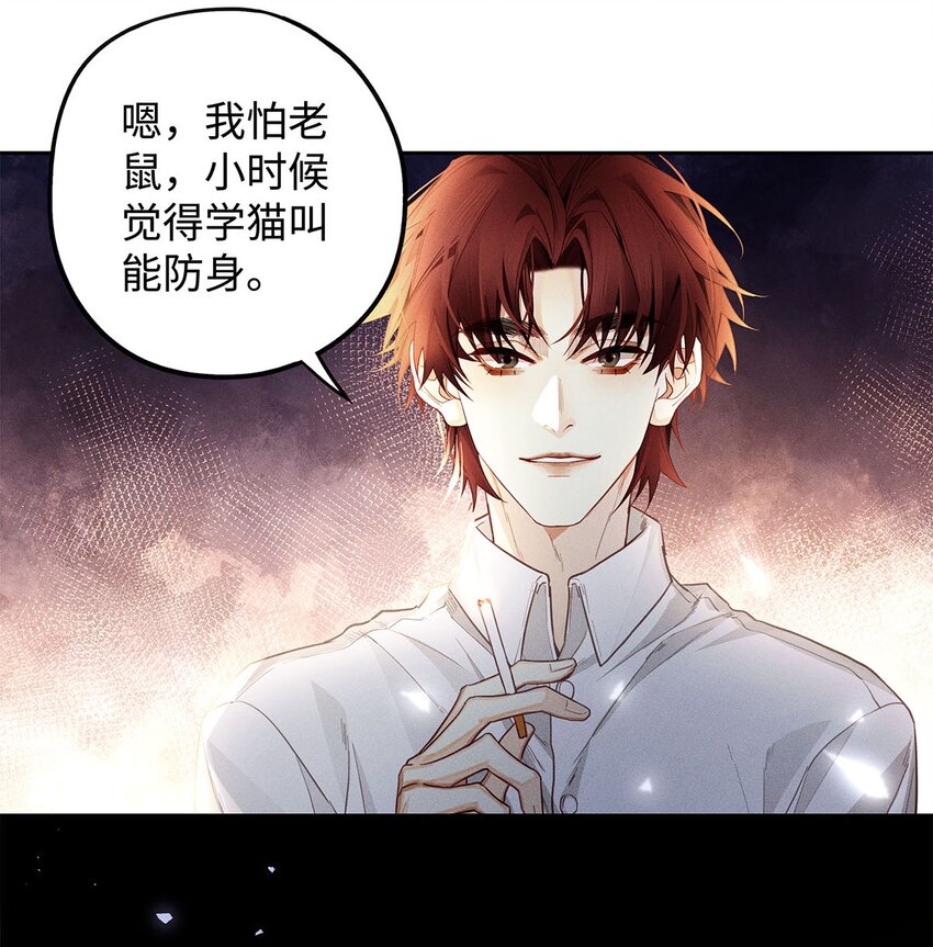 31 你的取向是……男？10