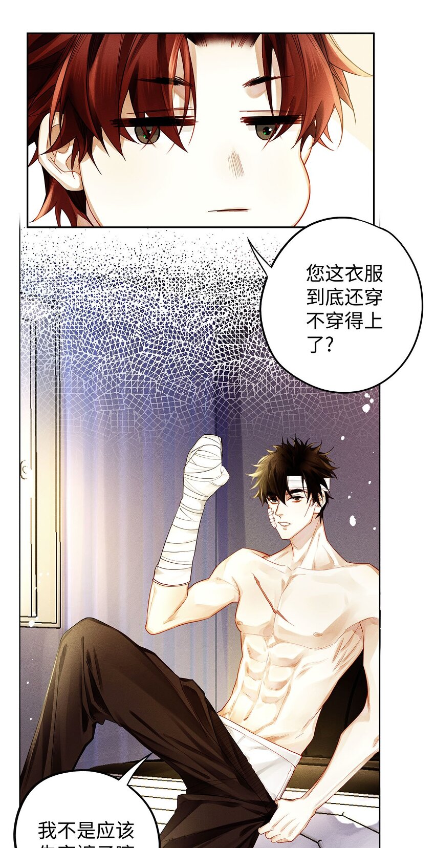 21 坦诚相见32
