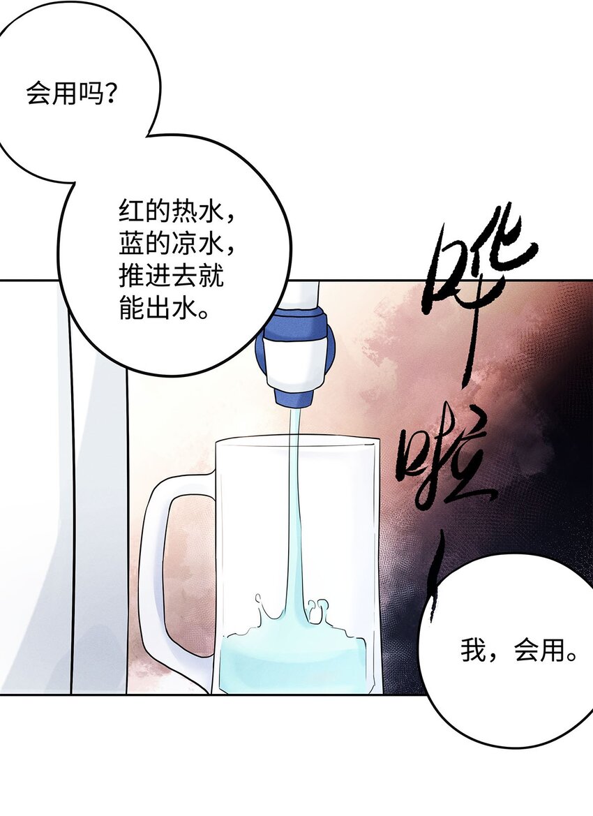 27 少爷等谁伺候？28