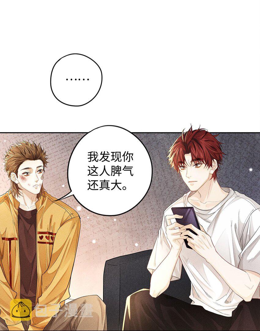 19 我叫程恪，恪守的恪10