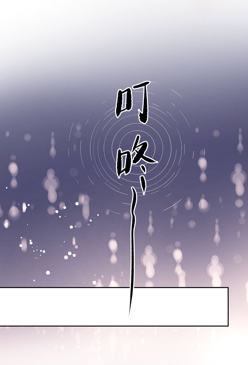 28 你……哭了？10