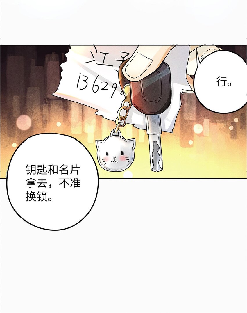 13 谁晃悠谁有病20