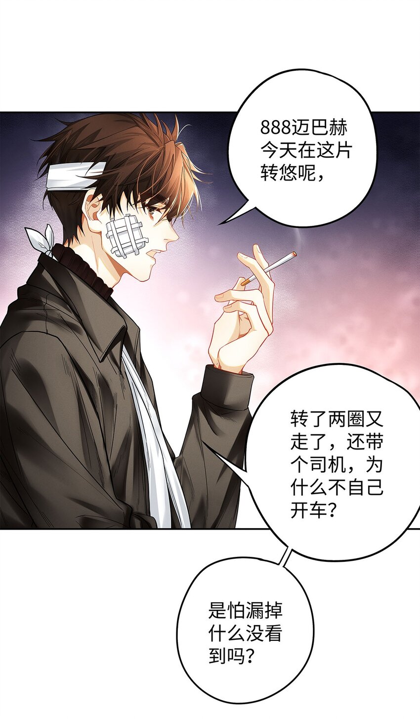 19 我叫程恪，恪守的恪31