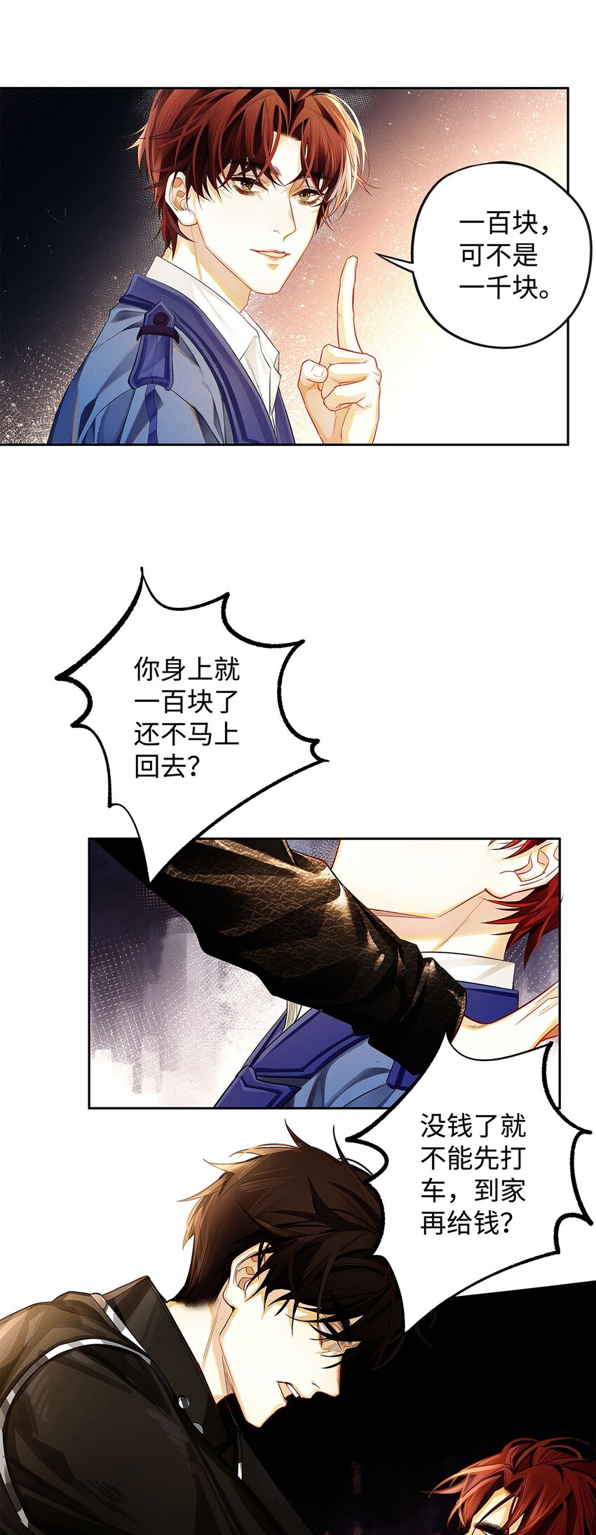 09 我很硬的4