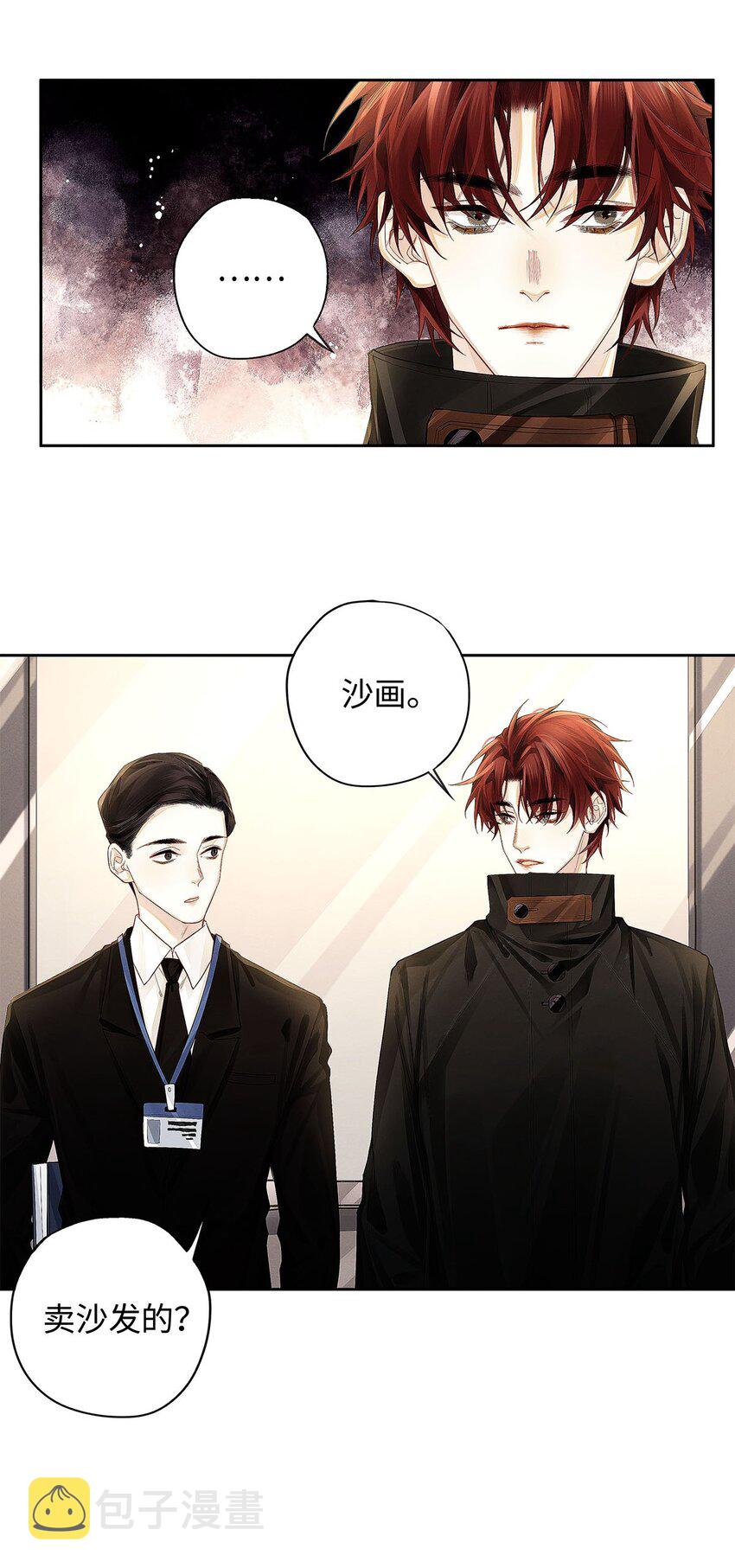 12 房东与租客5