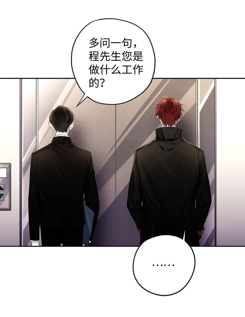 12 房东与租客3