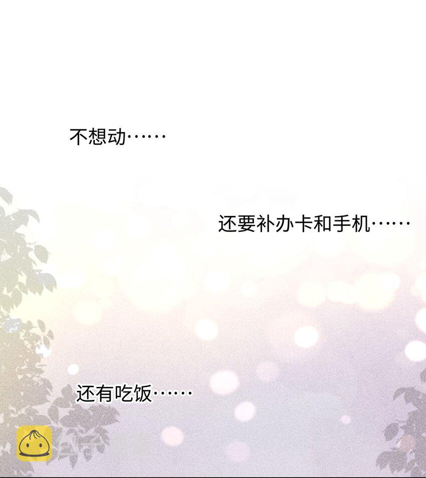 10 挥之不去的纠缠10