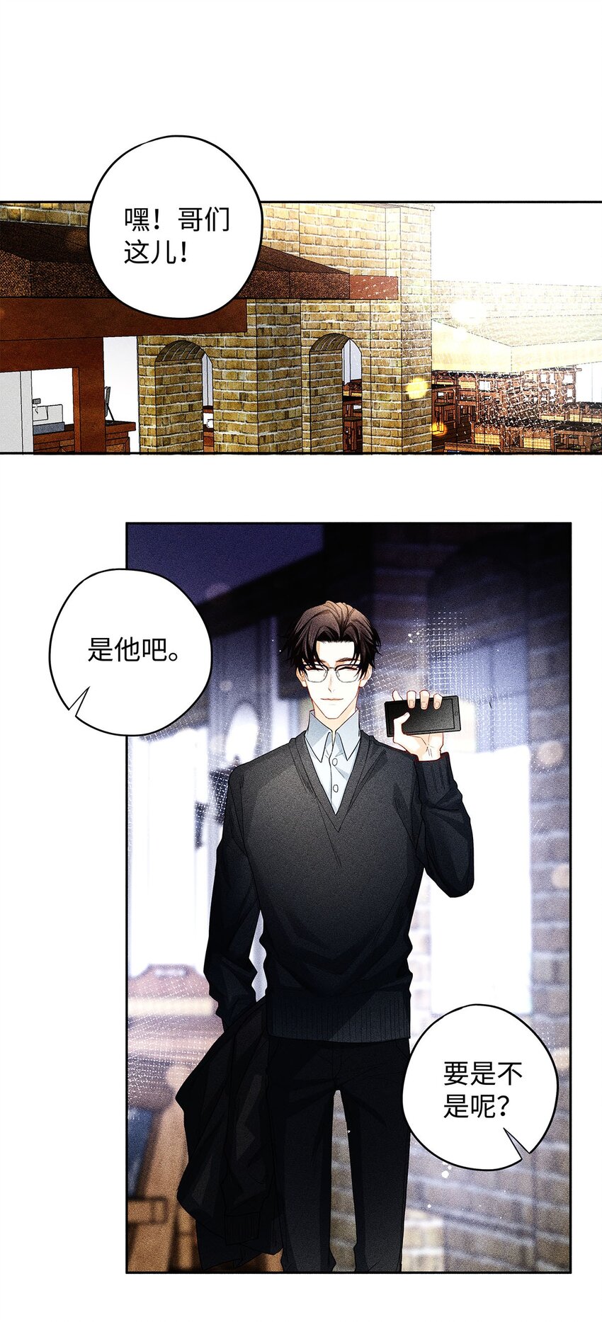 17 三哥请客，必须赏脸15