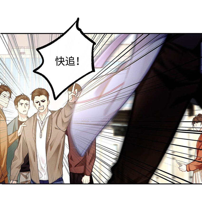 04 哟，好巧！16