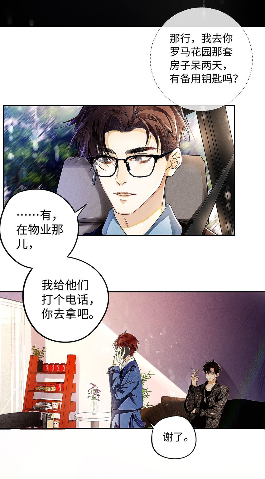 09 我很硬的19