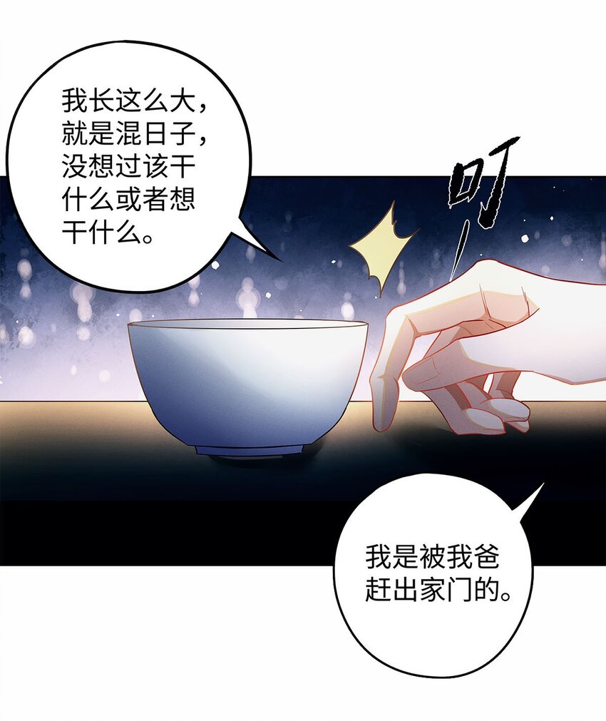 30 那行，我上。12