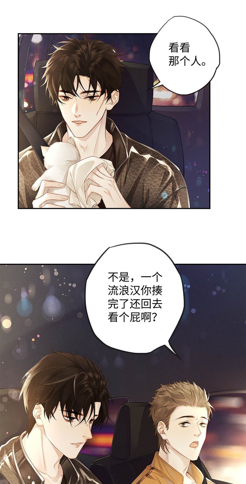 03 烟壳名片7