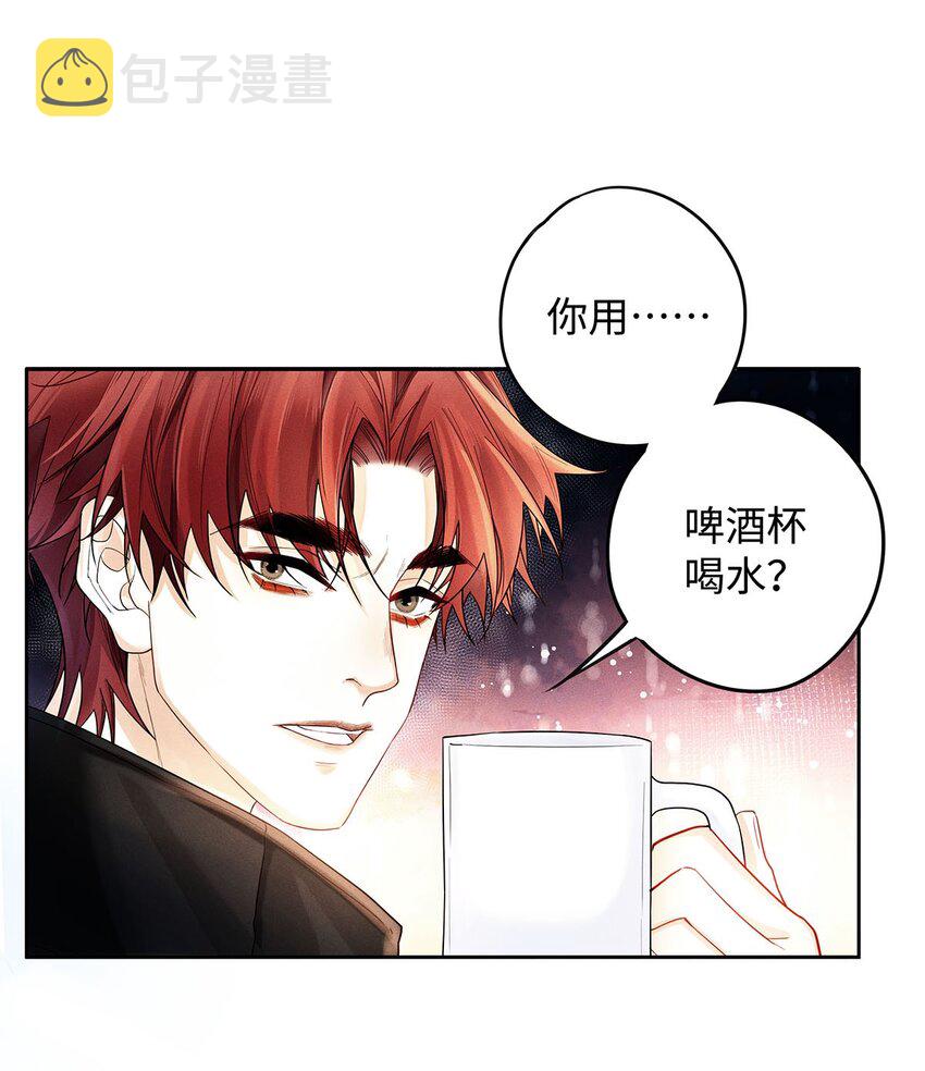 27 少爷等谁伺候？26