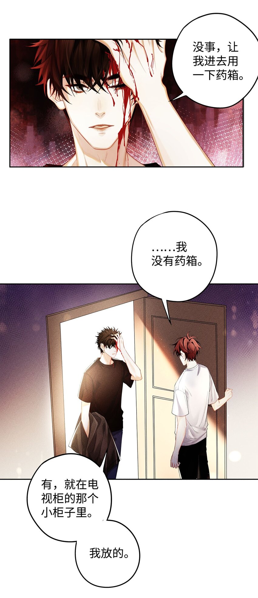 15 让我永无宁日2