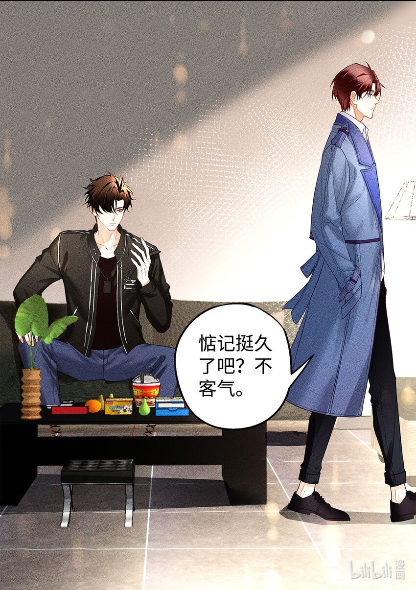 09 我很硬的25