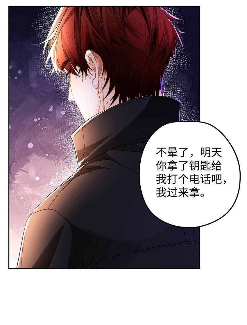 27 少爷等谁伺候？38