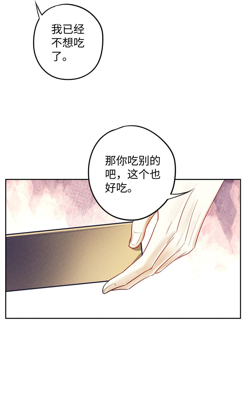 23 吃蛋很牛啊少爷20