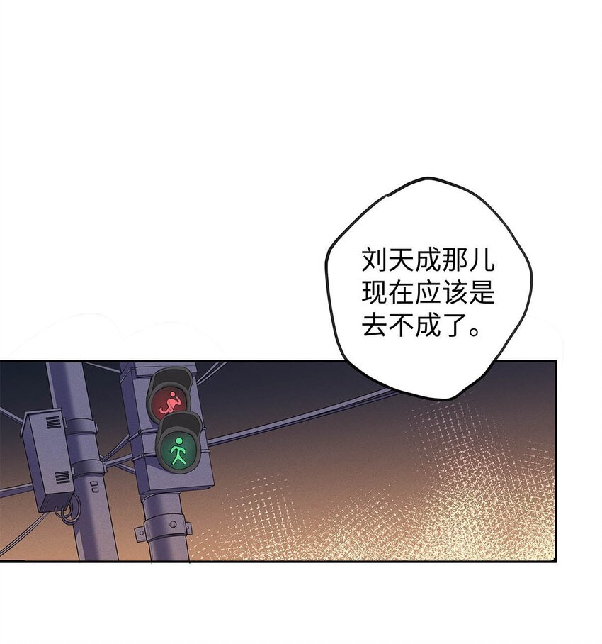 01 废物大少爷33