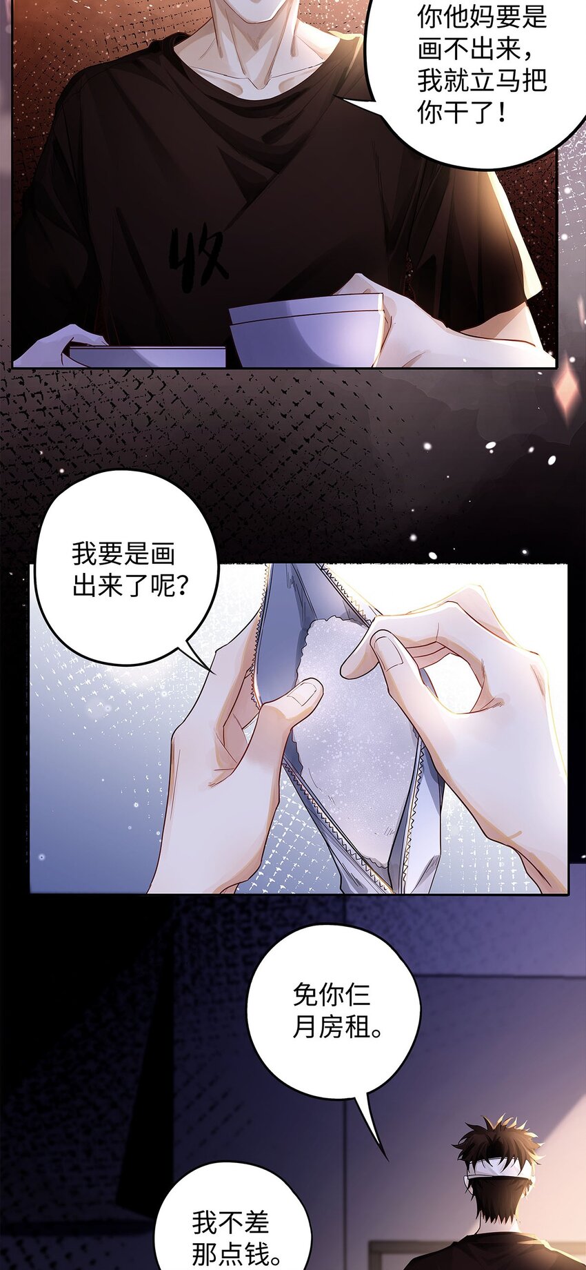 30 那行，我上。25