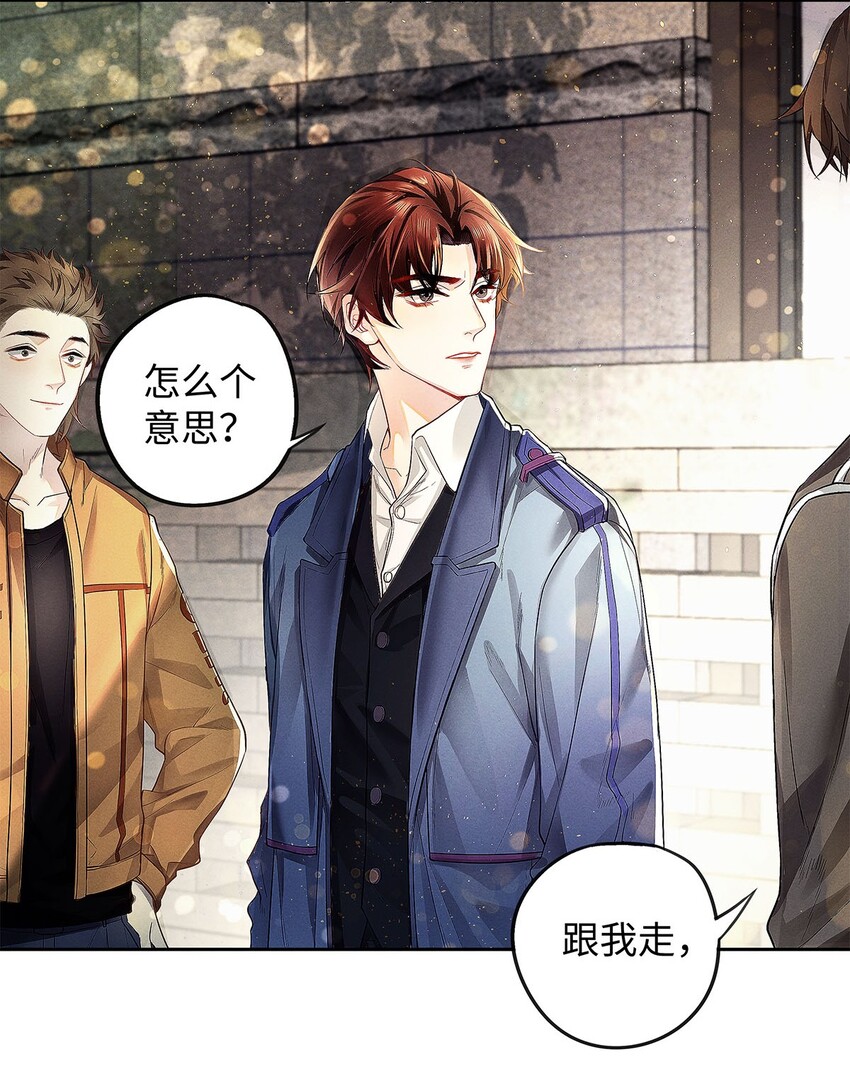 07 敢跑你试试18