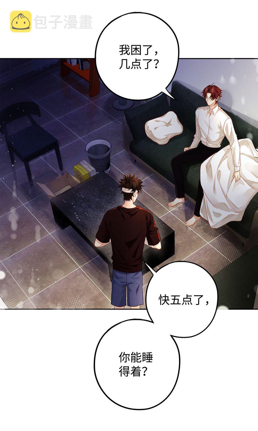 31 你的取向是……男？41