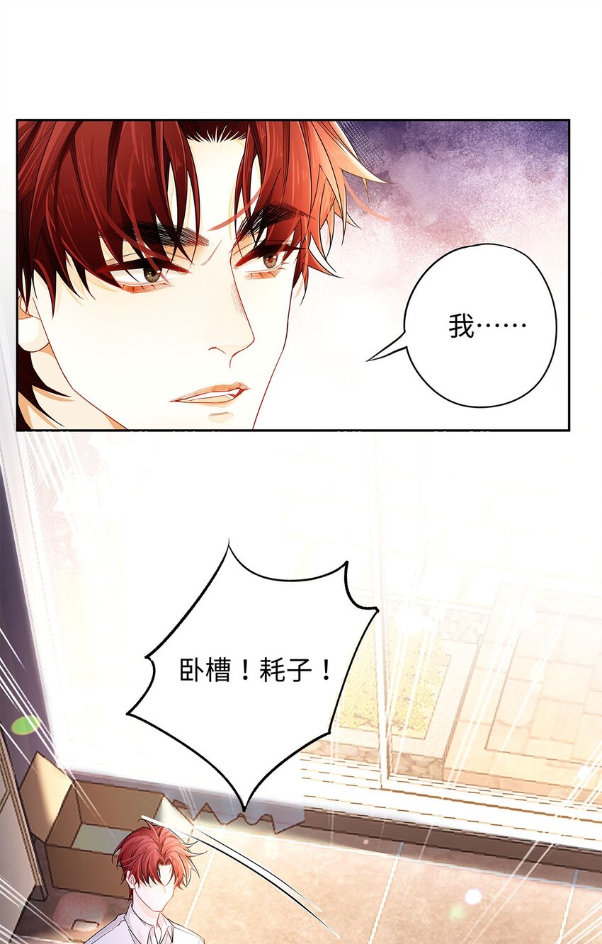 21 坦诚相见28