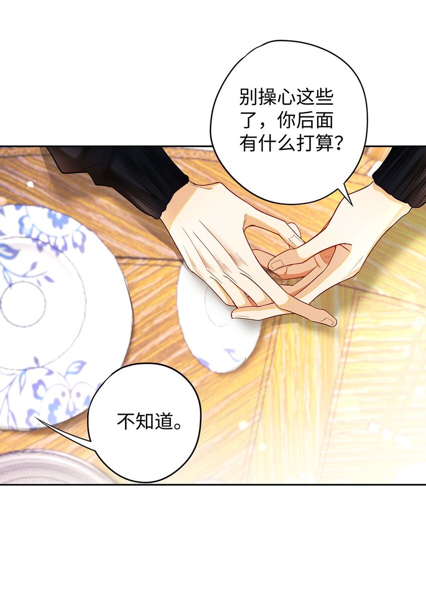 17 三哥请客，必须赏脸24
