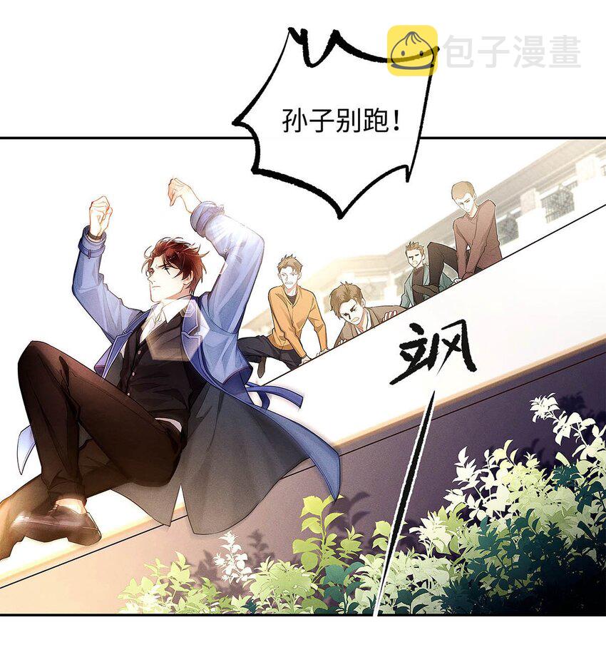 04 哟，好巧！17