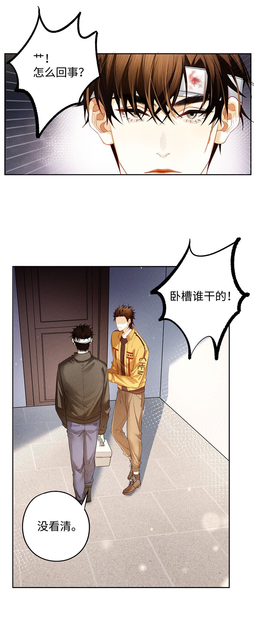 15 让我永无宁日30