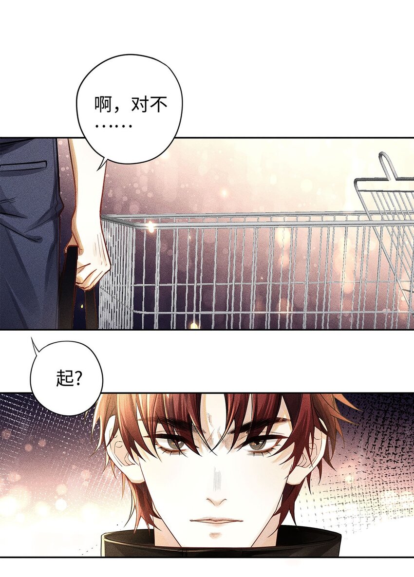 13 谁晃悠谁有病23