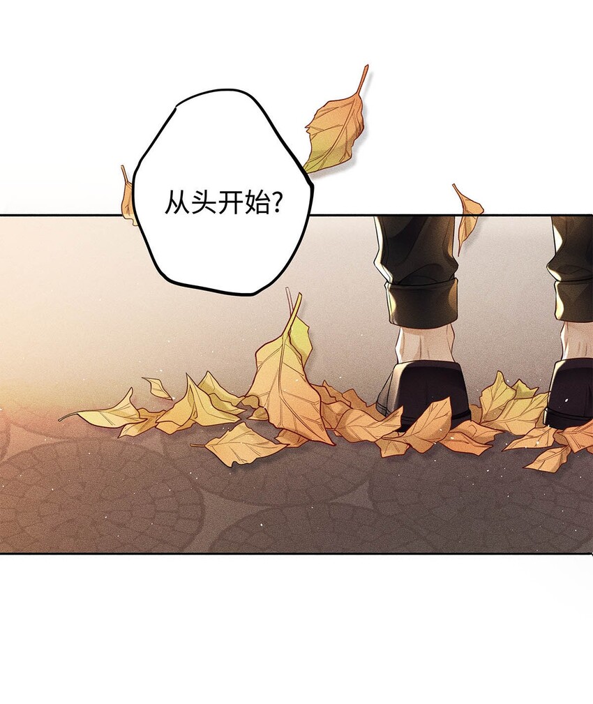 01 废物大少爷25